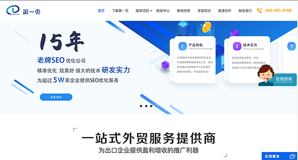 官網600.png